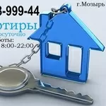 Квартиры посуточно в г. Мозыре. Различные варианты.Доступные цены