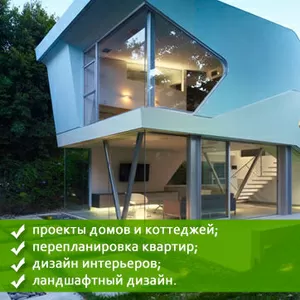 Проекты домов,  в Мозыре,  Калинковичах,  проекты домов с мансардой