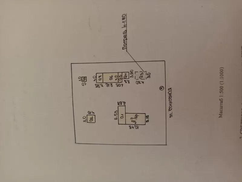 ПРОДАМ ДОМ. Гомельская область. Аг Скрыгалов 7